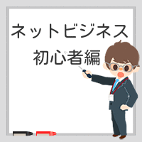 �l�b�g�r�W�l�X�@����,�l�b�g�r�W�l�X�@���S��,�l�b�g�r�W�l�X�@������,�l�b�g�r�W�l�X�@�L���l