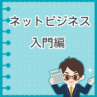 �l�b�g�r�W�l�X�@����,�l�b�g�r�W�l�X�@���S��,�l�b�g�r�W�l�X�@������,�l�b�g�r�W�l�X�@�L���l